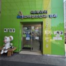 미래아이소아청소년과안과의원 네이버블로그