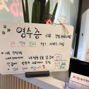 청춘닭갈비 이미지