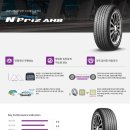 공단타이어 이미지