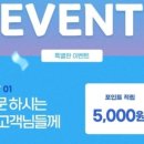 미아사거리 브라질리언왁싱&태닝 탠블리