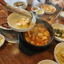 유양고을