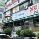 앤드에이헤어