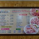 맛찬들왕소금구이 네이버블로그