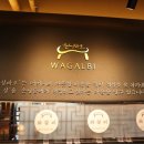 한상바오와갈비 신시가지점 이미지