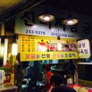 이모찌짐 이미지
