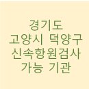 한병상이비인후과의원 이미지