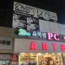 쓰리팝(3POP PC) 이미지