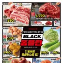 홈플러스 상인점 이미지