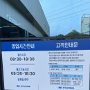 대이점블루핸즈