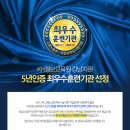 KH정보교육원 강남지원