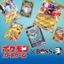 【포켓몬카드 굿즈】 BOSS(보스) 포켓몬 카드게임 콜라보! 포켓몬카드 런치박스 후기