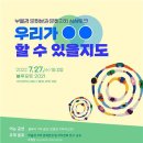 웨일웨이브협동조합 이미지