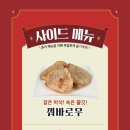 마라드림