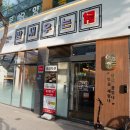 헬스트론프라자 대구달서지점 | 대구 월성동 맛집 신월성 숯불 닭구이 단체모임 추천 밤새우는닭 월성직영점