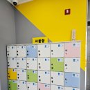 행복안전체험관 화장실 이미지