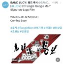 창진체육관 | 11月 - 나는 청춘이 좀 버겁다