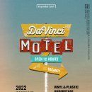 문화모텔 이미지