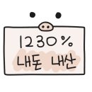 용정로-L 네이버블로그