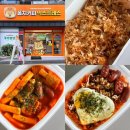 영등 신일아파트 104동 | [익산-퐁치커피익스프레스] 익산 브런치 맛집! 영등동 카페 퐁치커피익스프레스 익산영등점