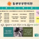 의료법인 광혜원 의료재단 이미지