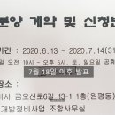 원평아이파크더샵공인중개사