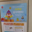 서초짐보리