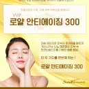 고차원피부관리