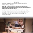 소극장 소금창고 이미지