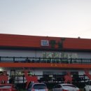 대천농장 이미지