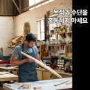 엔제이마케팅
