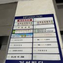 [군포키즈룸] 아우어테디 : 산본키즈파티룸 다녀온 후기