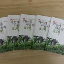세포마을회관 이미지