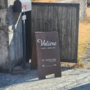 볼리에르스테이 이미지