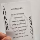 꽃담정 | 홈카페 필수템 꽃을 담은 수제청 꽃담청 허니 미니4종세트