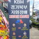 자이언트복싱짐 이미지