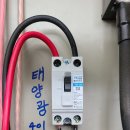 해든에너지3 이미지