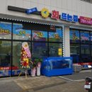 회뜨는집 네이버블로그