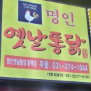 명인프라자1 이미지
