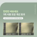 풀리 그린 토마토 세럼, 화잘먹 피부결 케어 후기