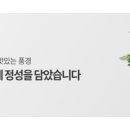(주)에이뷰