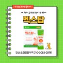 경산종합약국 이미지