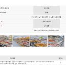 농협하나로마트 용호점 이미지