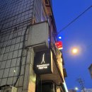 이태원2동 경리단길 공감 | 선셋무드 | 해방촌 루프탑 이태원 와인 맛집 추천