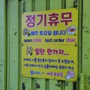 신촌얼큰이칼국수 이미지