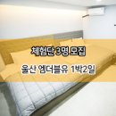 엠+텔 이미지