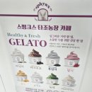 모란농장 | [서산여행추천, 서산카페]스핑크스타조농장 다양한 동물구경 내돈내산 후기