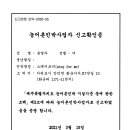 스테이포미(stay for me) 이미지
