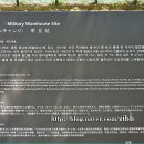 부소산성 서복사지 이미지