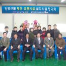 칠곡양봉영농조합법인 이미지