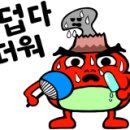 신양카센타 이미지